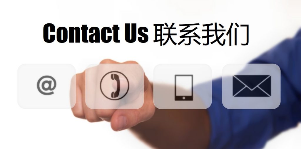 Contact Us 冠赢国际娱乐